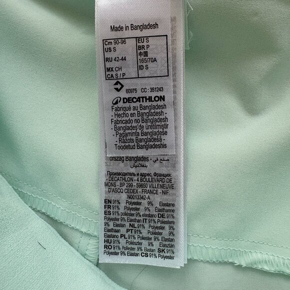 Decathlon Shorts - Picture 3 of 3